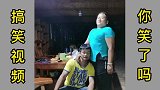沙雕搞笑视频：你说分手就分手，有想过我的感受吗？