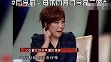 闫学晶二婚老公曝光：身份连赵本山都礼让三分，难怪又为他生二胎