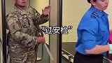 为引安检员上钩，国外警官假扮盲人钓鱼执法，成功上钩被逮捕