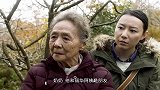 无血缘关系.八旬奶奶不惜代价跨越千里寻回日本养女