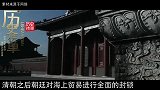 发现明代沉船，渔民私自打捞，被逮捕