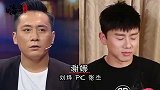 爱过同一女星的男星比对，当刘恺威遇上魏大勋，你觉得谁赢了？