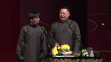 于谦搞笑相声，别叫大爷了，大妈不高兴了