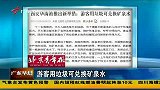 游客用垃圾可兑换矿泉水
