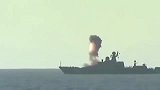 俄罗斯军舰发射导弹，霸气十足！