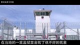 美国囚犯为提前出狱出新招：共闻同一只口罩，共用同一个水杯
