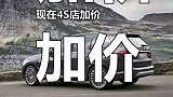 宝马X7，也有了丰田的毛病？