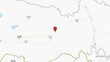 西藏林芝市波密县发生4.0级地震 震源深度8千米