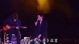 信乐团演唱经典老歌《天高地厚》歌声响起，多少人的青春回来了