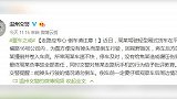 女子走路玩手机 不慎被后方货车倒车撞倒卷入车底