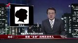 传奇：大爷网恋老伴，结果倾尽真心后老伴突然去世！大爷当场崩溃