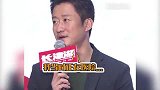 被导演逼疯的明星们，吴京因手术拒演《长津湖》，导演没动作戏