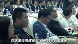 杨元庆：联想申请的5G专利超500件，并率先发布了5G的PC、手机