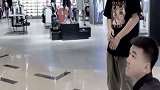 小哥哥本以为自己交了桃花运，结果太扎心了