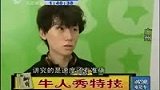 牛人秀特技表演 “闪电手”玩花式悠悠球-7月2日
