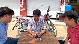 四川方言：三个栽舅子打牌，老表把摩托都出脱！