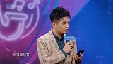 王牌对王牌小沈阳被逼的没办法了,自己喊名字