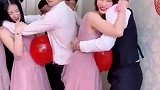 伴郎也太有福气了吧，能和这么漂亮的伴娘挤气球