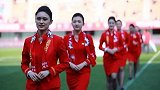 中甲花絮：空姐 足球！深航空姐空降深足万人赛场