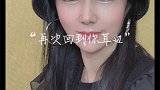 生活，不是这样就是那样，总之不是你想的那样。所以啊，一切顺其自然就好！穿搭 努力的服装人上线啦