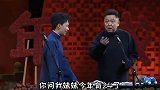 哑了也不能阻挡郭麒麟悄无声息的开车
