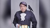 戚薇假装蔡康永肩膀顶一切原来这就是肩膀顶一切挑战的内幕吗七哥