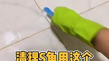 深度清洁卫生间打扫卫生 卫生间清洁 居家好物