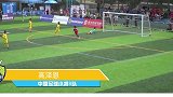 全国唯一！中国足球小将高泽恩入选西甲莱万特青训梯队！