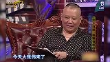 大张伟一家今夜做客，大张伟现场透露直呼母亲是踢毽达人