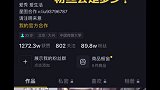 猜对了下一个生日 我必为你们送上一个大大的红包粉丝