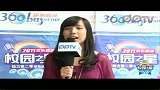 京东校园之星-武汉初赛16号于丹妮—20111020