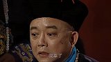 刘墉自导自演，用20箱金条坑哭和珅，上演古代版罗生门！