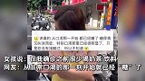 19岁女孩确诊1型糖尿病：当时暴瘦15斤，喝一桶水都不解渴