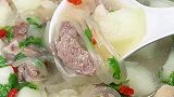 羊肉冬瓜汤这样做，不膻不柴，汤鲜味浓，全家都喜欢