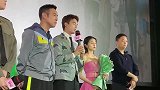 吴磊1222北京《宠爱》首映礼吴磊片段