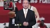 白岩松：杨瀚森就像足球界王钰栋 都是全村希望