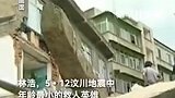 还记得在汶川地震中背出2名同学的“小英雄”林浩吗？17年了，他也要当爸爸了！网友：他是我们看着长大的孩子，恭喜他要当爸爸了！