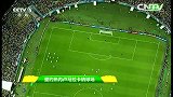 世界杯-14年-小组赛-F组-第1轮-航拍马拉卡纳球场景色之美叹为观止-花絮