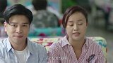 我怕来不及：饭桌上桂香和魏志国装模作样，激得白洁中途退场