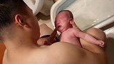 爸爸帮新生婴儿洗澡，宝宝全程都在哭闹，难道对这个爸爸很不满意