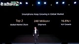 余承东：2019年华为收入8500亿！手机发货量2.4亿台