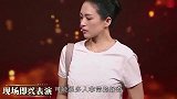 陈道明说句章子怡是中年演员，她七字回怼引争议，网友：不合适！