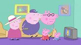 小猪佩奇：猪爷爷好兴致，带着猪爸看电视，猪奶奶忍不住了！
