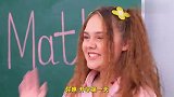 学校里唯一的女生是什么体验？美女爆笑演绎，全程爆笑连连！