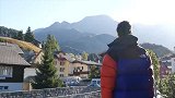 徐海乔 12.4的Vlog-瑞士Vlog