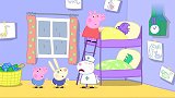 小猪佩奇：乔治和佩奇发生矛盾，猪爸爸有个好提议，一起去玩泥坑