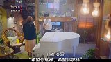 不愧是高三少年，吃醋方式太好笑了吧，哈哈哈