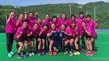耳朵都甜齁了！日本女子曲棍球队给日本女足甜蜜打气