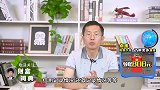 这样的人银行不再给放贷？只因为这一件事，老百姓遭了秧！