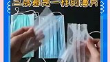 实用小技巧：一招教你如何辨别口罩真假